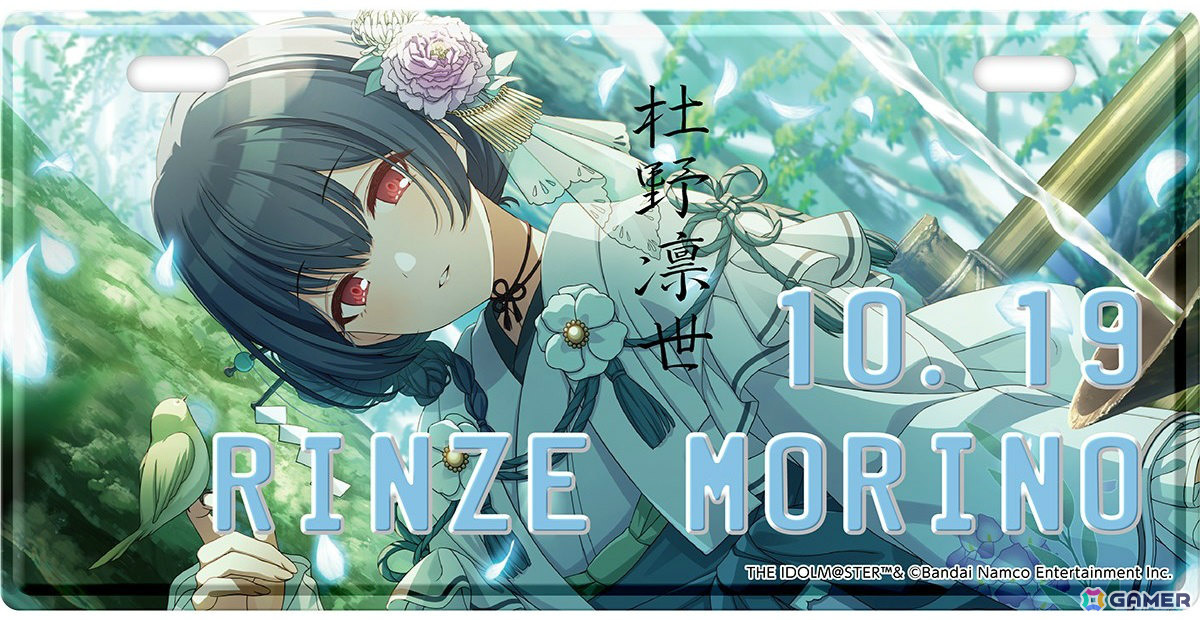 「シャニマス」8月から10月に誕生日を迎えるアイドルたちのバースデープレートが登場！名前と日付の部分に凸加工が施された立体的なデザインの画像