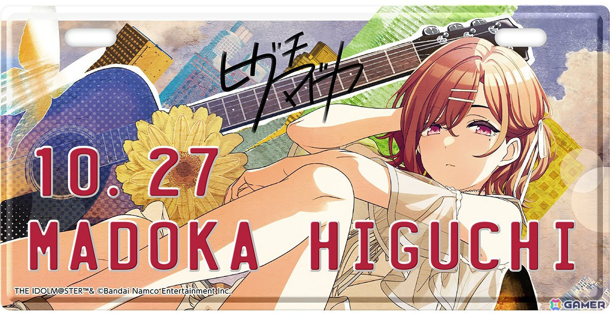 「シャニマス」8月から10月に誕生日を迎えるアイドルたちのバースデープレートが登場！名前と日付の部分に凸加工が施された立体的なデザインの画像