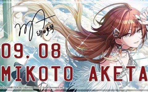 「シャニマス」8月から10月に誕生日を迎えるアイドルたちのバースデープレートが登場！名前と日付の部分に凸加工が施された立体的なデザイン