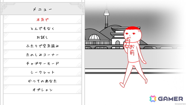 「みんなで空気読み。ワールド 韓国 Ver.」が発表！韓ドラのお約束展開や韓国文化あるあるなど100問を収録の画像5