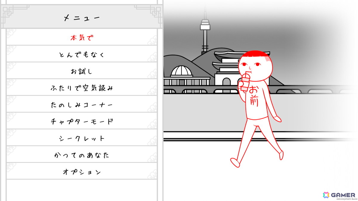 「みんなで空気読み。ワールド 韓国 Ver.」が発表!韓ドラのお約束展開や韓国文化あるあるなど100問を収録の画像