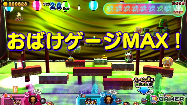 景品を狙い落とすワクワク感とおばけ退治の爽快感がひとつになった射的シューティング「もしかして？おばけの射的屋 for Nintendo Switch 2」が発売！の画像