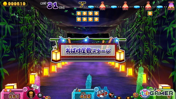 景品を狙い落とすワクワク感とおばけ退治の爽快感がひとつになった射的シューティング「もしかして？おばけの射的屋 for Nintendo Switch 2」が発売！の画像8