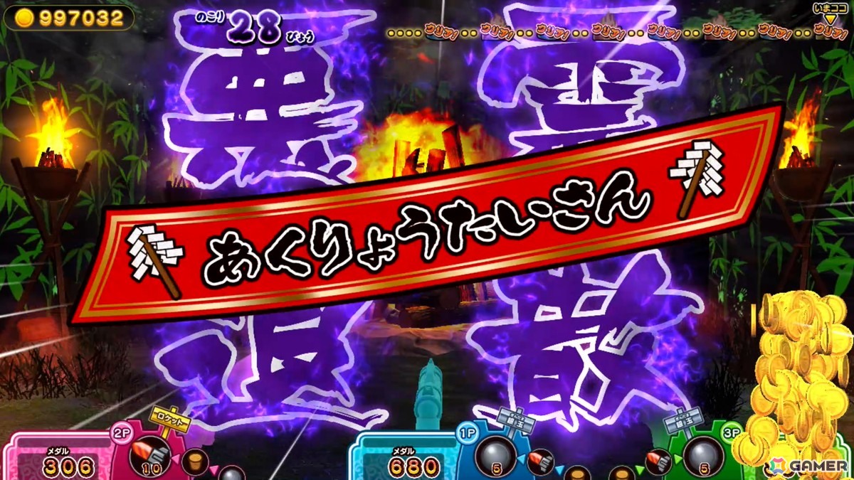 景品を狙い落とすワクワク感とおばけ退治の爽快感がひとつになった射的シューティング「もしかして？おばけの射的屋 for Nintendo Switch 2」が発売！の画像10