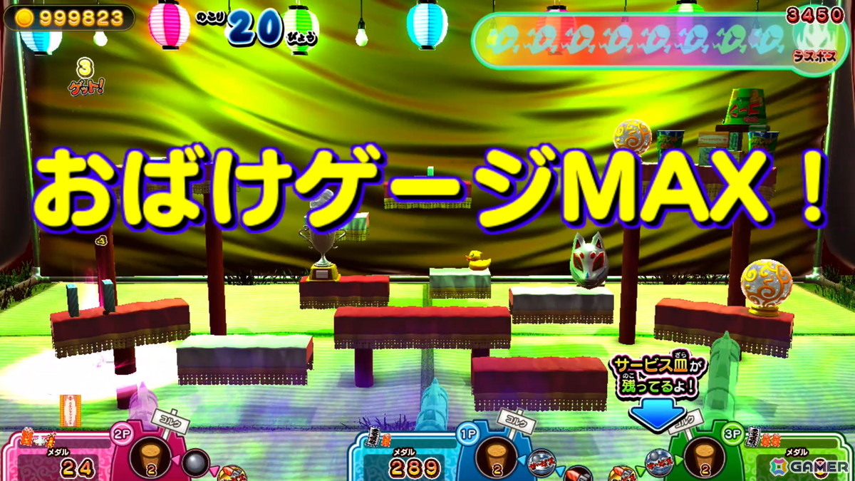 景品を狙い落とすワクワク感とおばけ退治の爽快感がひとつになった射的シューティング「もしかして？おばけの射的屋 for Nintendo Switch 2」が発売！の画像3