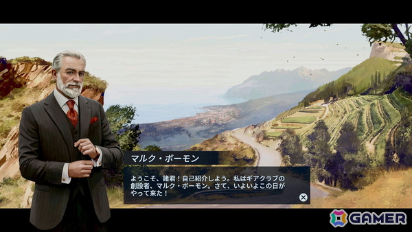 「ギア・クラブ アンリミテッド3」日本でのストリートレースやマシンのカスタマイズを紹介するゲームプレイトレーラーが公開!の画像