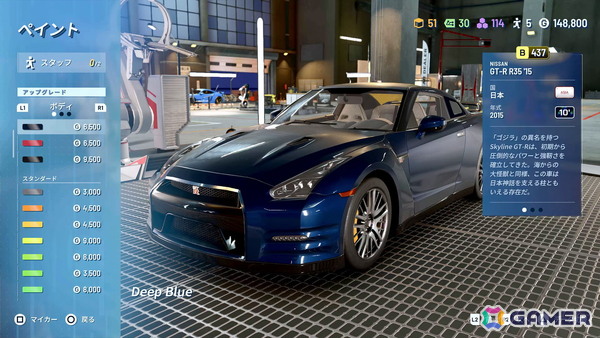 「ギア・クラブ アンリミテッド3」日本でのストリートレースやマシンのカスタマイズを紹介するゲームプレイトレーラーが公開!の画像