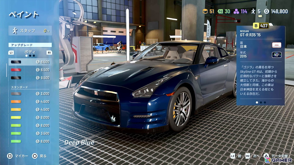 「ギア・クラブ アンリミテッド3」日本でのストリートレースやマシンのカスタマイズを紹介するゲームプレイトレーラーが公開！の画像4