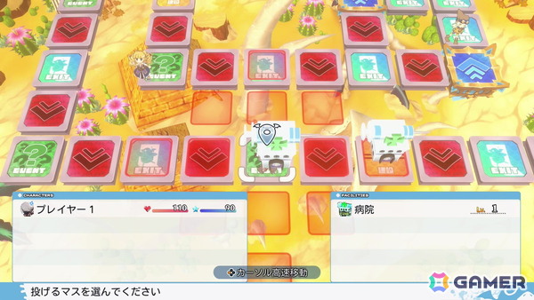 「みんなでポイっと！プリニーすごろく」わざの異なるキャラたちや独自の要素“投げる”コマンドなどの情報が公開！の画像35