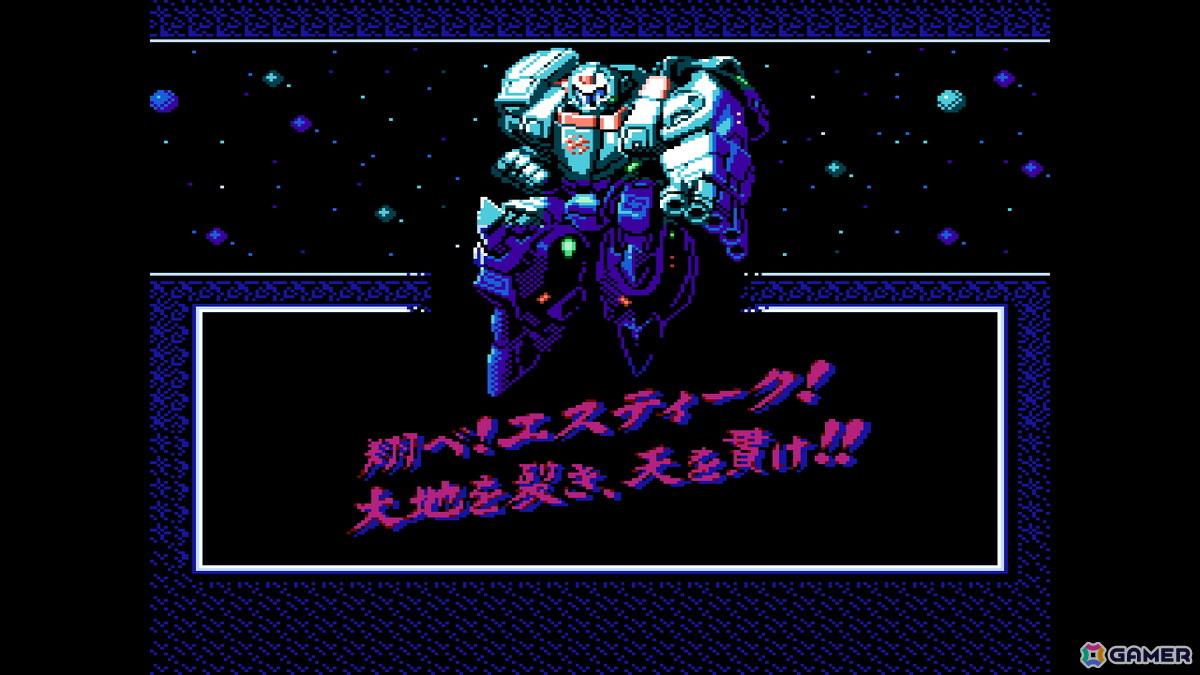 「超翼戦騎エスティーク」Steam/コンソール版が発売！名作STGを手掛けたクリエイター陣が開発した8bitシューティングゲームの画像5