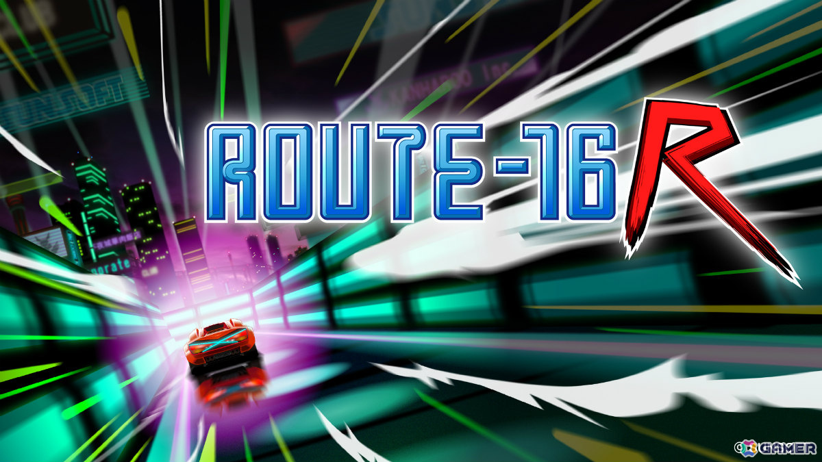 80年代のカーチェイスアクション「ルート16」シリーズ完全新作「ROUTE16R」が発売!シリーズ初となるマルチプレイモードを搭載の画像