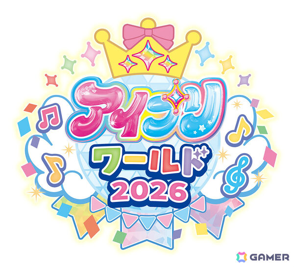 「おねがいアイプリ」を存分に楽しめるイベント「アイプリワールド2026」が10月11日・12日に幕張メッセで開催！の画像5