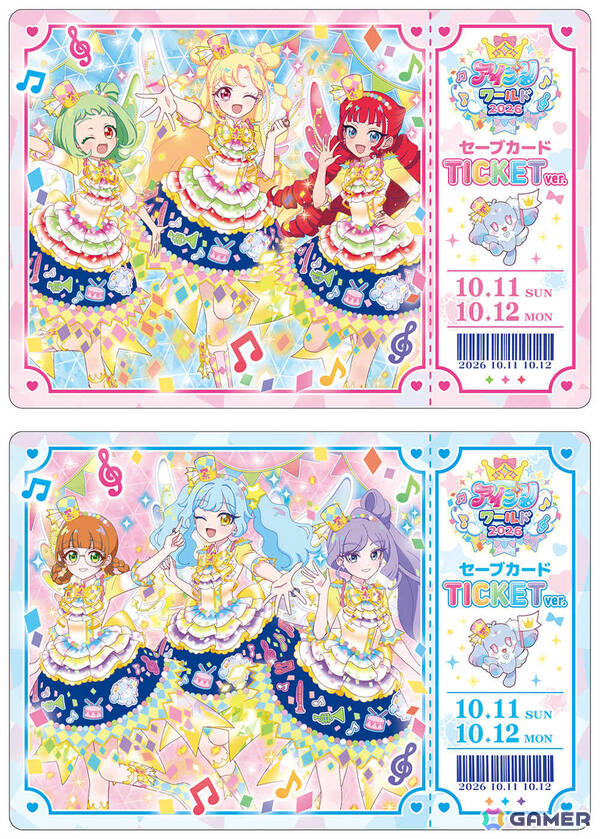 「おねがいアイプリ」を存分に楽しめるイベント「アイプリワールド2026」が10月11日・12日に幕張メッセで開催！の画像7