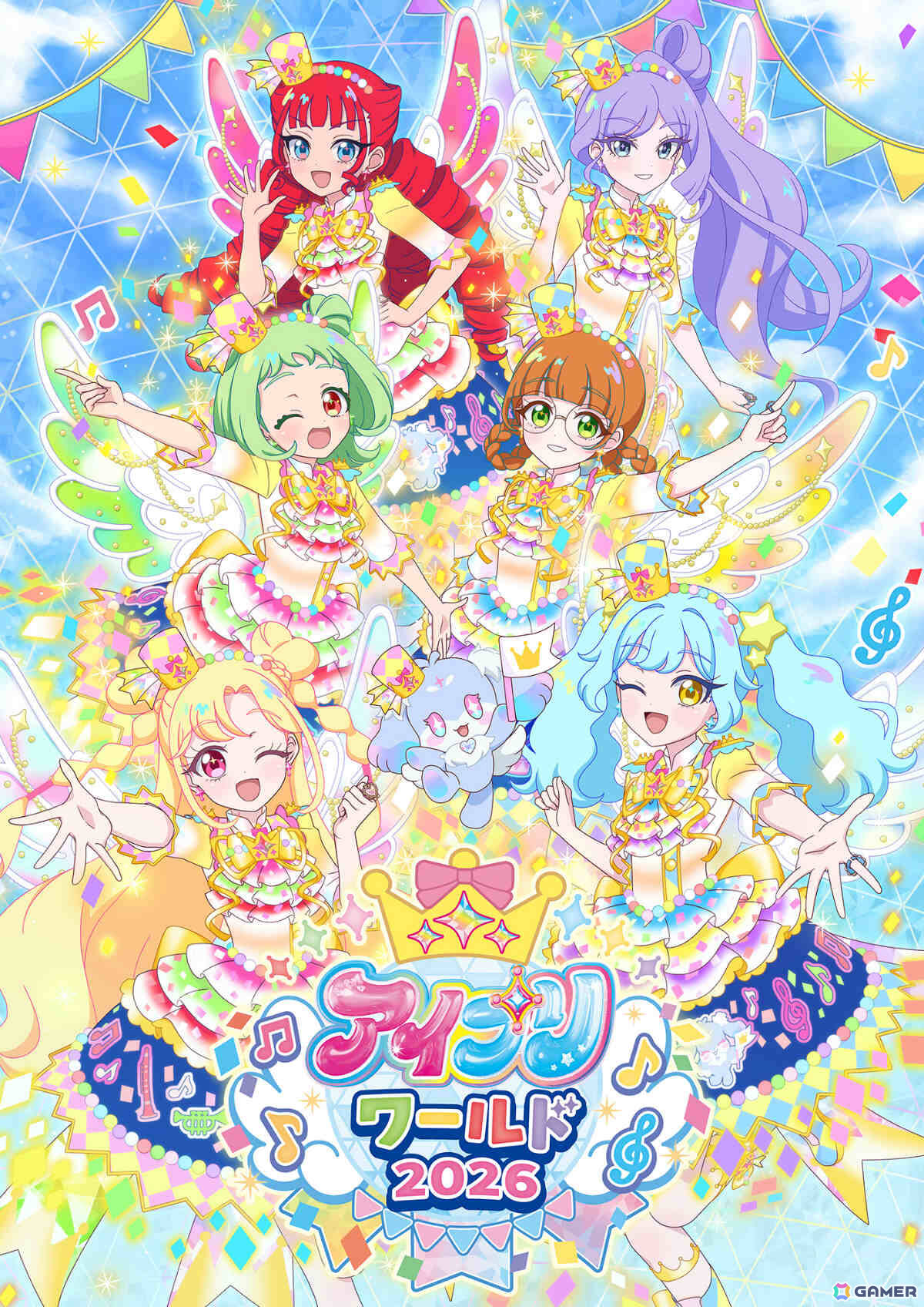 「おねがいアイプリ」を存分に楽しめるイベント「アイプリワールド2026」が10月11日・12日に幕張メッセで開催！の画像
