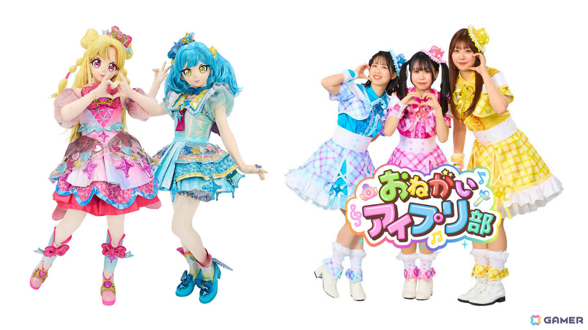 「おねがいアイプリ」を存分に楽しめるイベント「アイプリワールド2026」が10月11日・12日に幕張メッセで開催！の画像