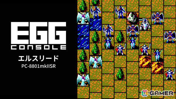 ジークハルト王となって闇の軍団を率いるボーゼルを打ち倒すSRPG「EGGコンソール エルスリード PC-8801mkIISR」がSwitchで配信！の画像1