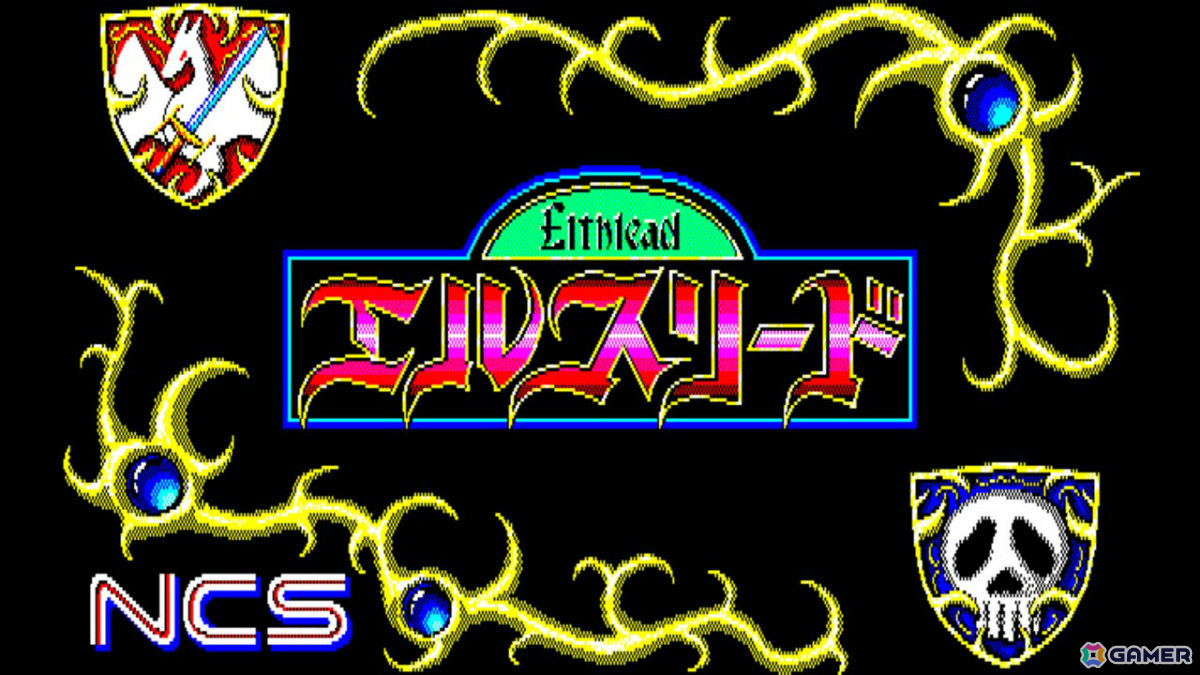 ジークハルト王となって闇の軍団を率いるボーゼルを打ち倒すSRPG「EGGコンソール エルスリード PC-8801mkIISR」がSwitchで配信！の画像6