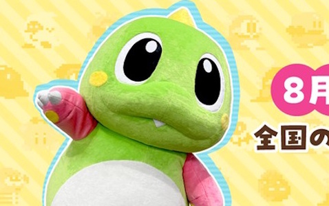「バブルボブル シュガーダンジョン ブースト」Switchダウンロード版の予約受付がスタート！「バブルボブル40周年記念祭inタイトーステーション」の続報も