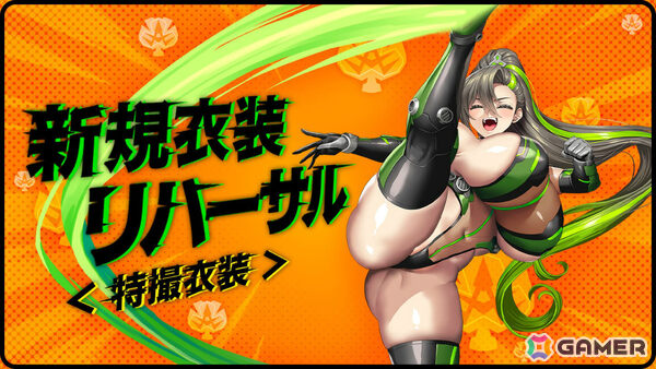 「ラストオリジン」クノイチ・エンライ、クローバーエースに新スキンが追加！復刻ストーリーイベント「夢見る人魚の島」も開催の画像3