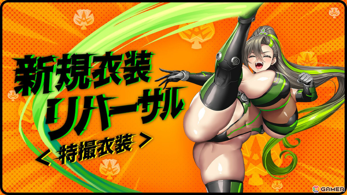 「ラストオリジン」クノイチ・エンライ、クローバーエースに新スキンが追加！復刻ストーリーイベント「夢見る人魚の島」も開催の画像