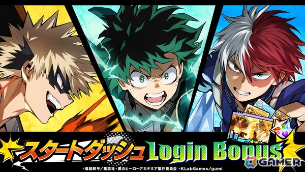 「僕のヒーローアカデミア UNITED SURVIVAL」がサービス開始！全世界事前登録者数は100万人を突破の画像3