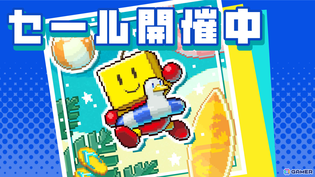 「合戦!!にんじゃ村」「ふれあい出版局」「大江戸タウンズ」が495円（税込）！カイロソフトのSwitch版セールが開催の画像