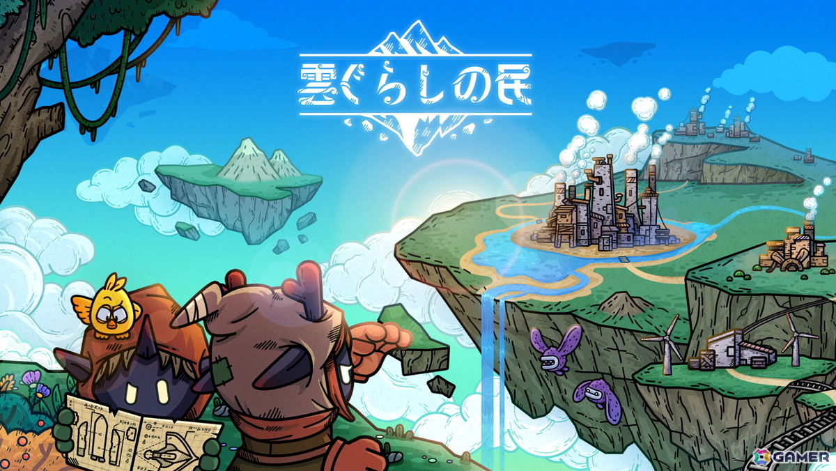 2D浮遊島コロニーシム「雲ぐらしの民」のアップデートが8月19日に配信！採掘機やパイプラインなど快適性を向上させる施設が追加の画像