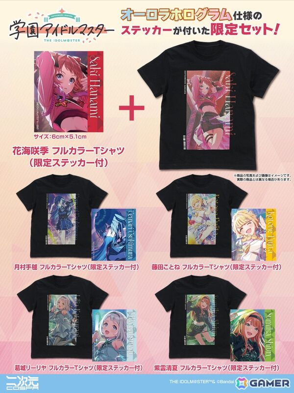 二次元コスパより「学園アイドルマスター LIVE TOUR -標- ファイナル公演」の新グッズが登場！限定ホログラムステッカー付きフルカラーTシャツがラインナップの画像1