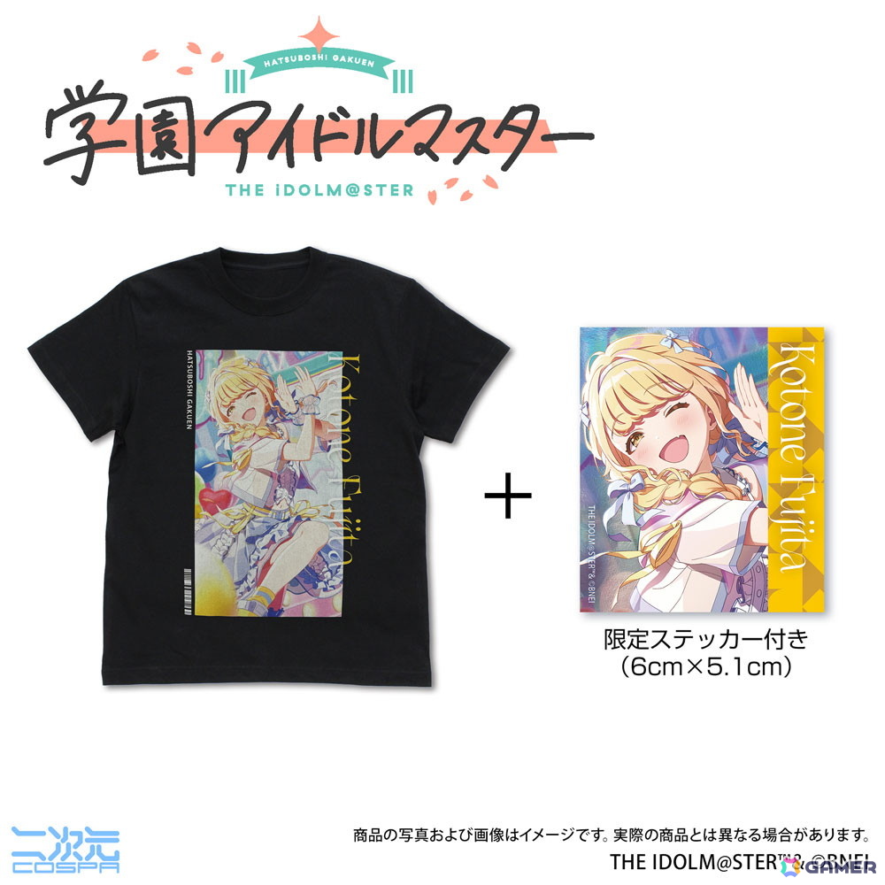 二次元コスパより「学園アイドルマスター LIVE TOUR -標- ファイナル公演」の新グッズが登場!限定ホログラムステッカー付きフルカラーTシャツがラインナップの画像