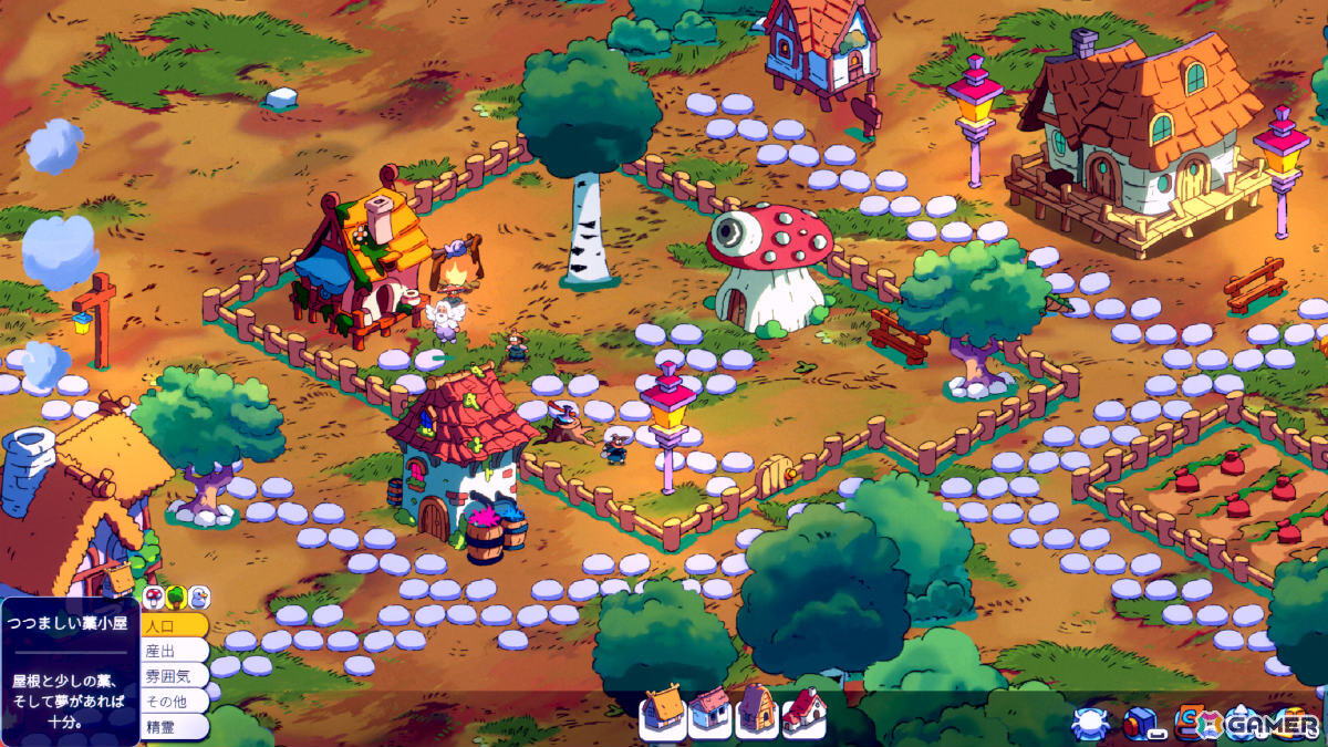 宮崎駿作品に影響を受けた魔法世界の村づくりゲーム「Spiritstead」が8月7日に発売！の画像10