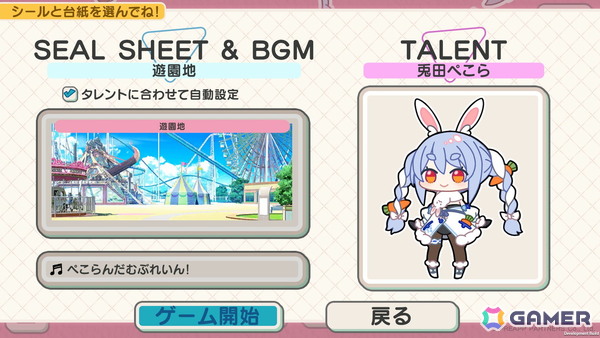 シール帳管理型ストラテジーゲーム「デコって！ホロライブシールバトル」が9月3日に発売！Steamストアページがオープンの画像2