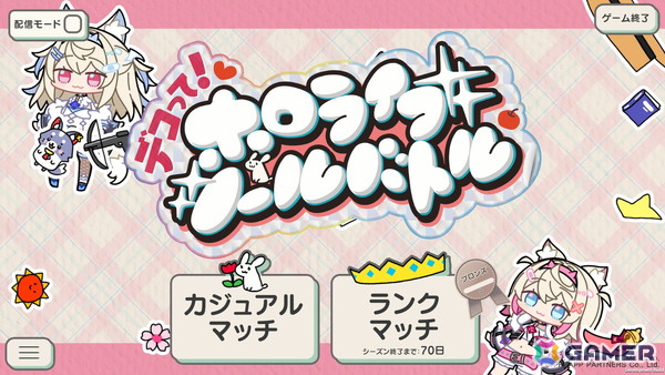 シール帳管理型ストラテジーゲーム「デコって！ホロライブシールバトル」が9月3日に発売！Steamストアページがオープンの画像