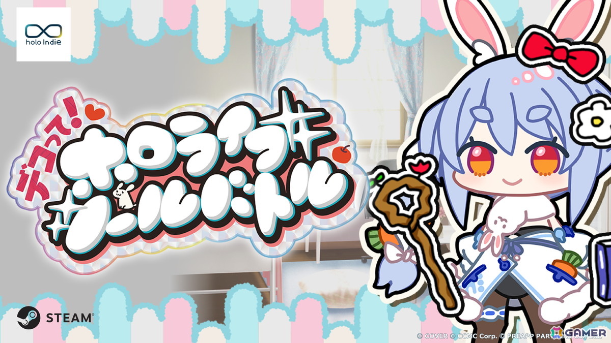 シール帳管理型ストラテジーゲーム「デコって！ホロライブシールバトル」が9月3日に発売！Steamストアページがオープンの画像