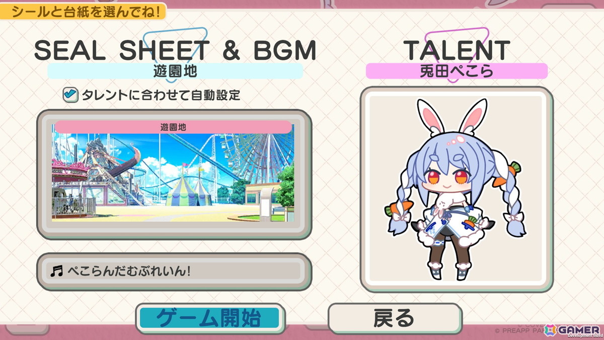 シール帳管理型ストラテジーゲーム「デコって！ホロライブシールバトル」が9月3日に発売！Steamストアページがオープンの画像