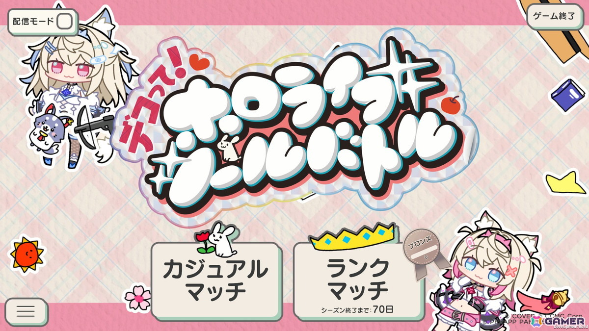 シール帳管理型ストラテジーゲーム「デコって！ホロライブシールバトル」が9月3日に発売！Steamストアページがオープンの画像6