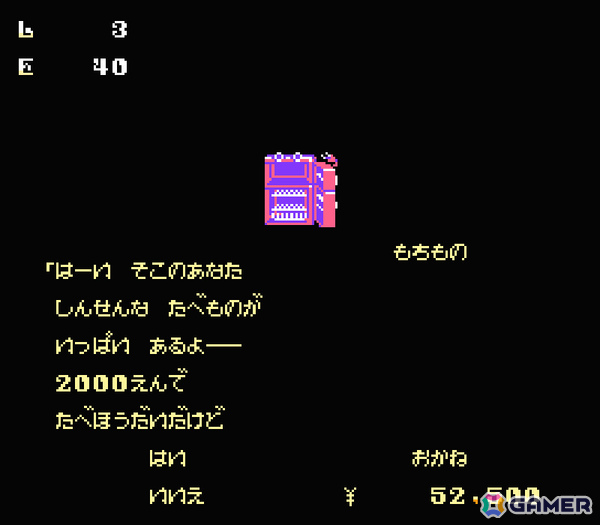 Switchの「ジャレコレ ファミコン編」で「SHATTERHAND」「エスパ冒険隊 魔王の砦」「ふしぎなブロビー ブロバニアの危機」が発売決定!の画像