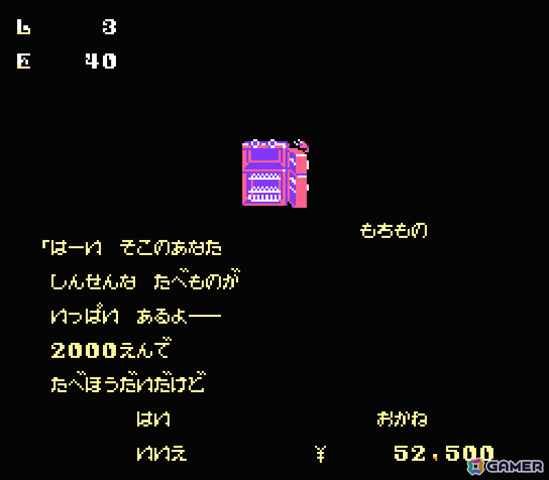 Switchの「ジャレコレ ファミコン編」で「SHATTERHAND」「エスパ冒険隊 魔王の砦」「ふしぎなブロビー ブロバニアの危機」が発売決定！の画像10