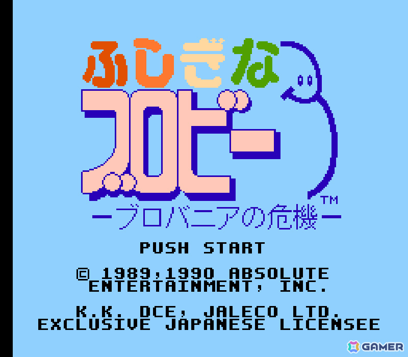Switchの「ジャレコレ ファミコン編」で「SHATTERHAND」「エスパ冒険隊 魔王の砦」「ふしぎなブロビー ブロバニアの危機」が発売決定!の画像