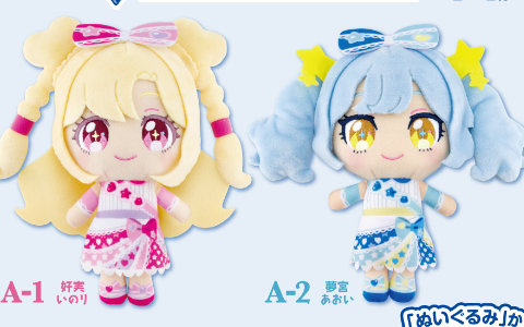 「おねがいアイプリ DMMくじ」が8月7日に発売開始！ぬいぐるみをはじめとした限定グッズをラインナップ