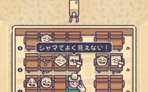 クセのあるキャラクターたちにぴったりの席を見つける癒やし系ロジックパズル「Is This Seat Taken?」PS5版が配信！