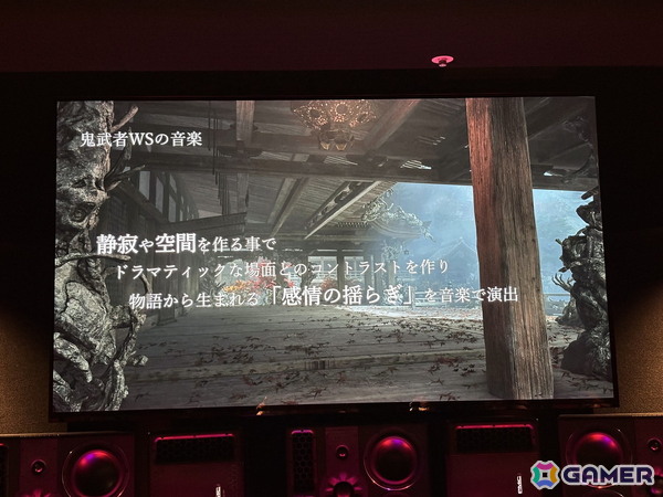 「鬼武者WS」開発陣インタビュー＆サウンド制作現場レポート！武蔵＆巌流の魅力や、日用品での音作りなど、妥協なき制作の裏側に迫るの画像19