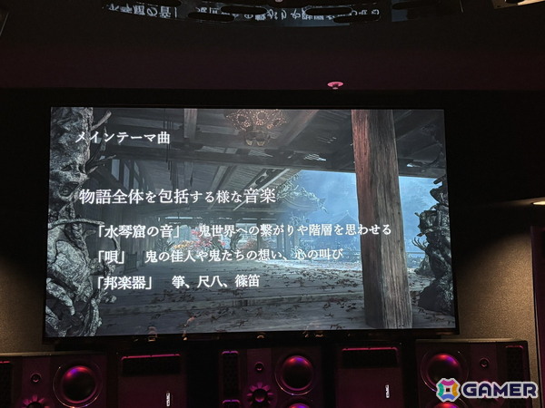 「鬼武者WS」開発陣インタビュー＆サウンド制作現場レポート！武蔵＆巌流の魅力や、日用品での音作りなど、妥協なき制作の裏側に迫るの画像20