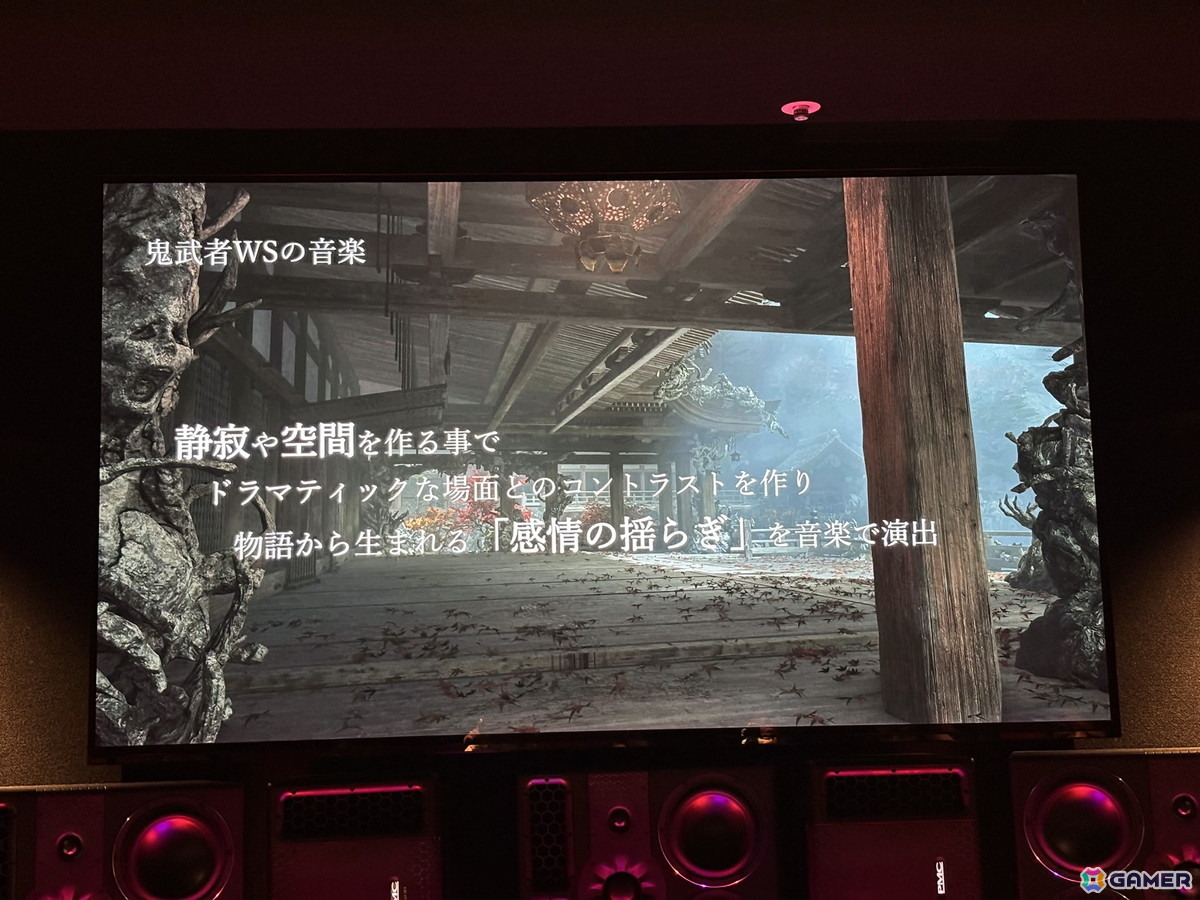 「鬼武者WS」開発陣インタビュー&サウンド制作現場レポート!武蔵&巌流の魅力や、日用品での音作りなど、妥協なき制作の裏側に迫るの画像