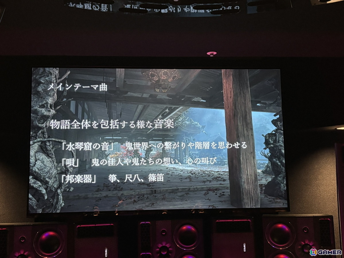 「鬼武者WS」開発陣インタビュー&サウンド制作現場レポート!武蔵&巌流の魅力や、日用品での音作りなど、妥協なき制作の裏側に迫るの画像
