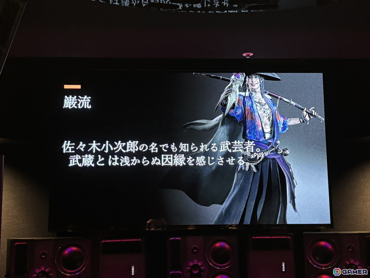 「鬼武者WS」開発陣インタビュー&サウンド制作現場レポート!武蔵&巌流の魅力や、日用品での音作りなど、妥協なき制作の裏側に迫るの画像