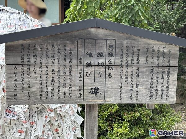 「鬼武者WS」試遊レビュー＆京都聖地巡礼レポ！絶妙な手応えの死闘と、現実と幻魔が交錯する洛中へのこだわりの画像31