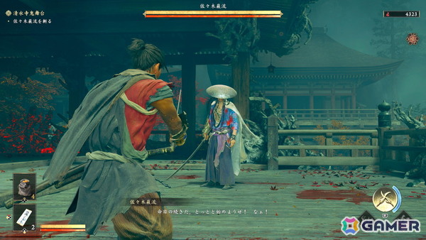「鬼武者WS」試遊レビュー＆京都聖地巡礼レポ！絶妙な手応えの死闘と、現実と幻魔が交錯する洛中へのこだわりの画像4