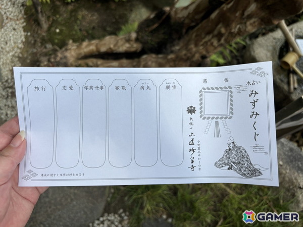 「鬼武者WS」試遊レビュー＆京都聖地巡礼レポ！絶妙な手応えの死闘と、現実と幻魔が交錯する洛中へのこだわりの画像40