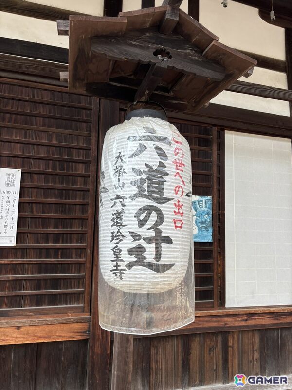 「鬼武者WS」試遊レビュー＆京都聖地巡礼レポ！絶妙な手応えの死闘と、現実と幻魔が交錯する洛中へのこだわりの画像44
