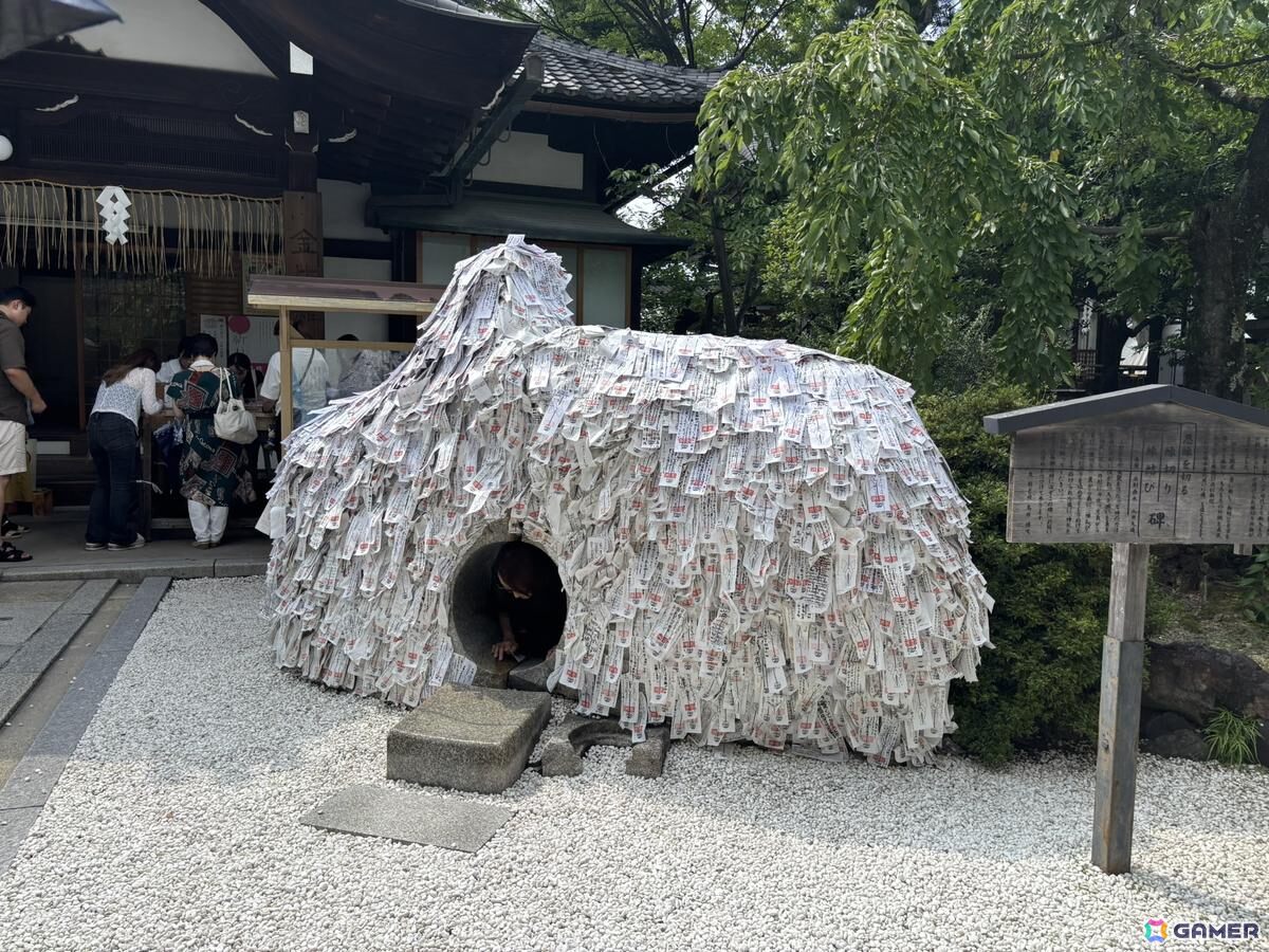 縁切り縁結び碑